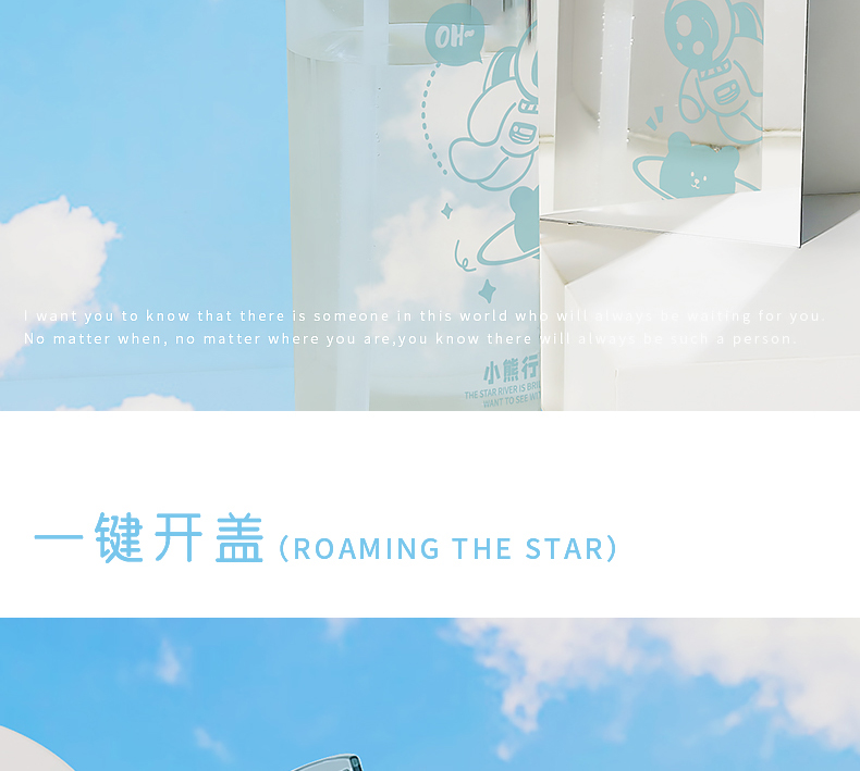 420ML漫游星际吸管玻璃杯感温变色时尚便携随手杯