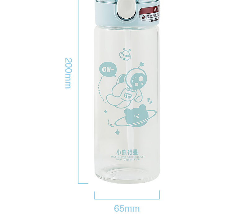 420ML漫游星际吸管玻璃杯感温变色时尚便携随手杯