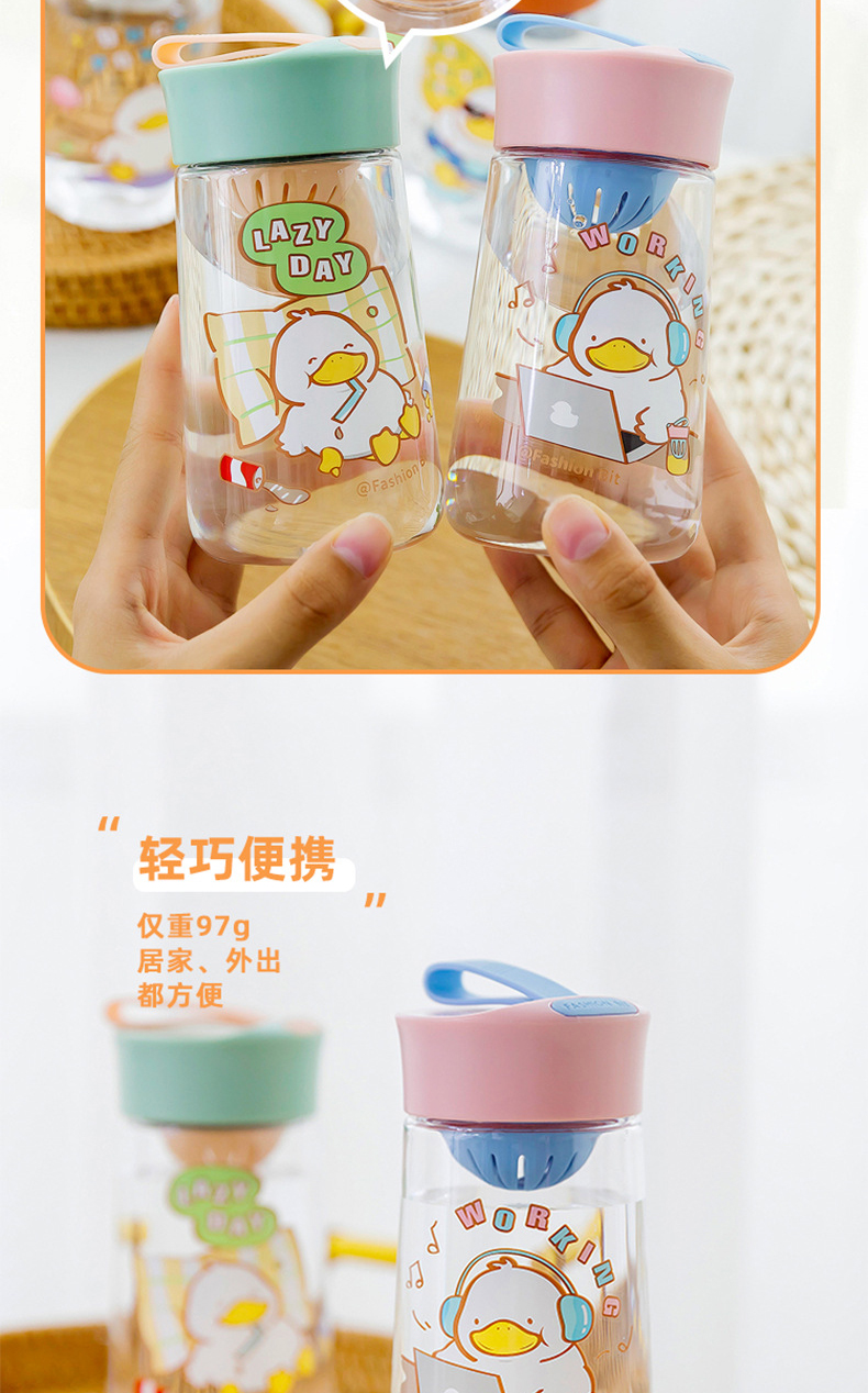 340ML鸭鸭日常塑料杯简约清新带茶隔学生便携随手杯