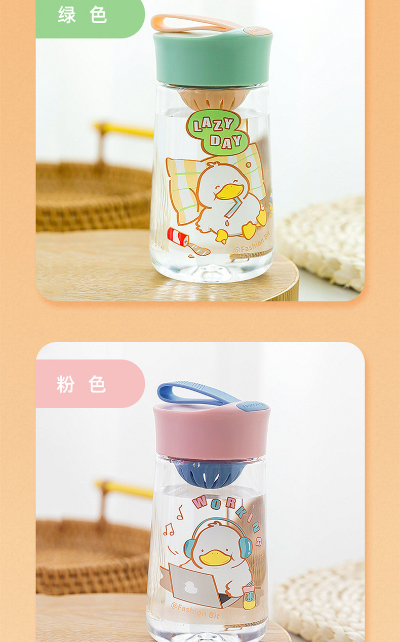 340ML鸭鸭日常塑料杯简约清新带茶隔学生便携随手杯