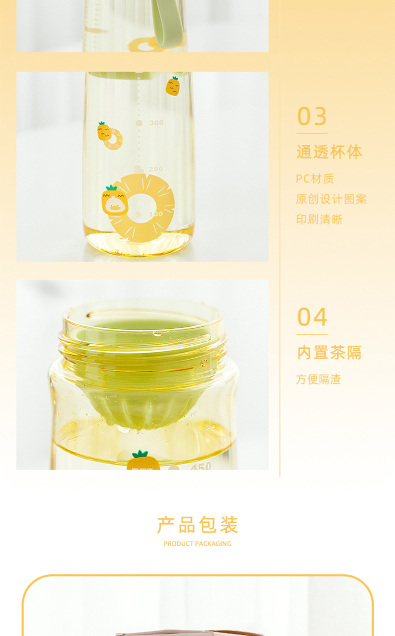 550ML卡通公仔果鸭鸭塑料杯可爱少女心便携弹盖水杯