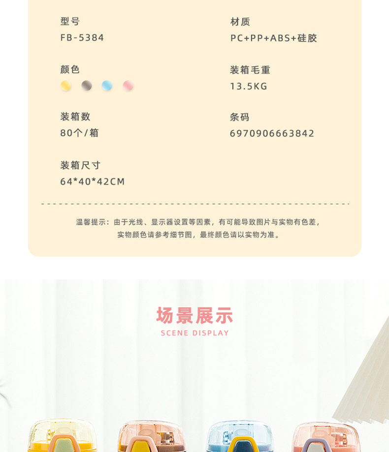 500ML可爱打工萌鸭吸管塑料杯学生便携提绳随手杯