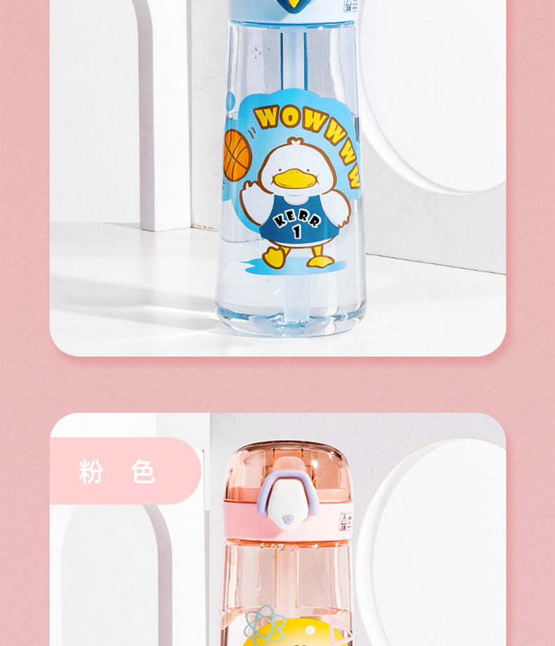 500ML可爱打工萌鸭吸管塑料杯学生便携提绳随手杯
