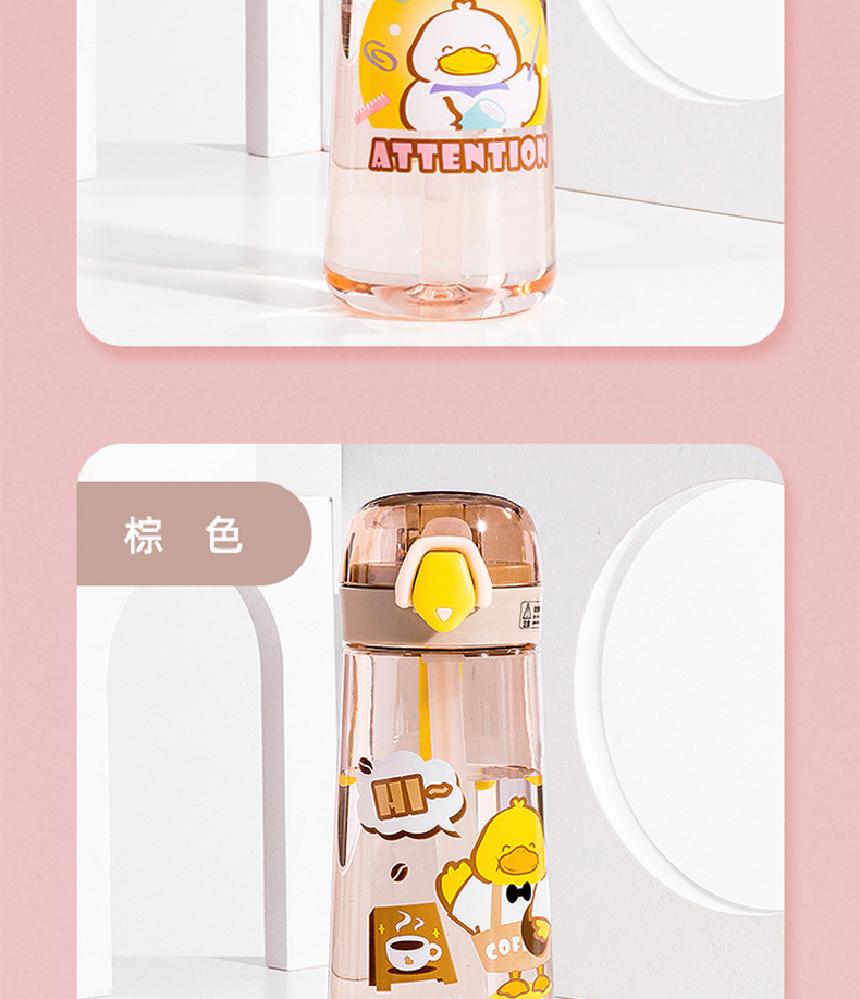 500ML可爱打工萌鸭吸管塑料杯学生便携提绳随手杯