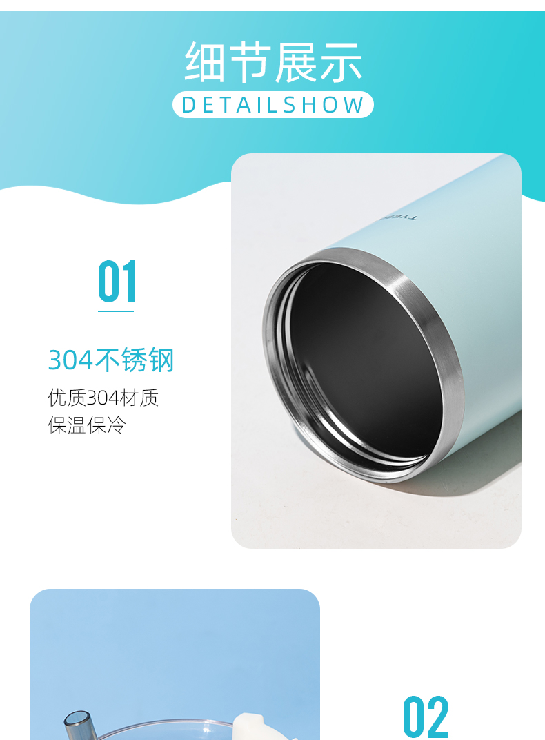 600ML大容量12#咖啡杯304不锈钢车载保温杯带吸管