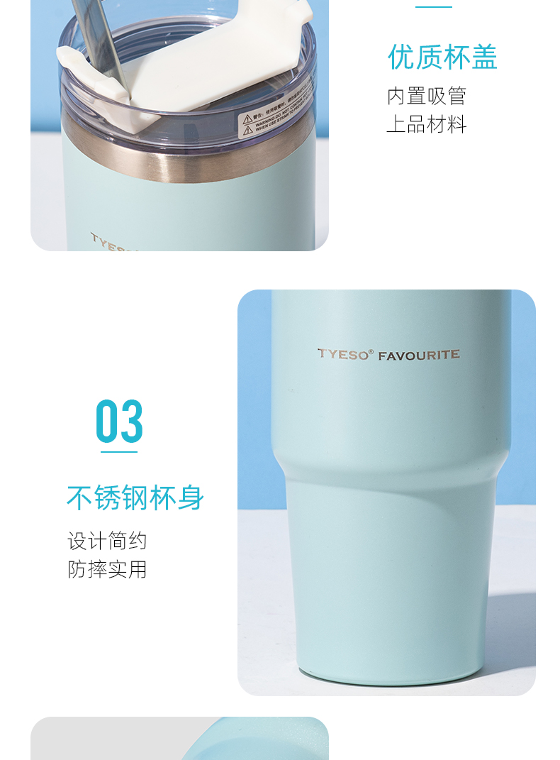 890ML大容量12#咖啡杯304不锈钢车载保温杯带吸管