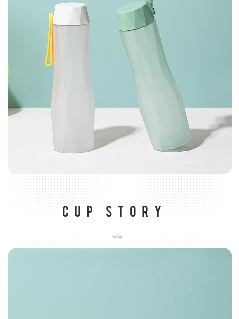 580ML尚泰小蛮腰磨砂塑料杯学生情侣便携随手杯子