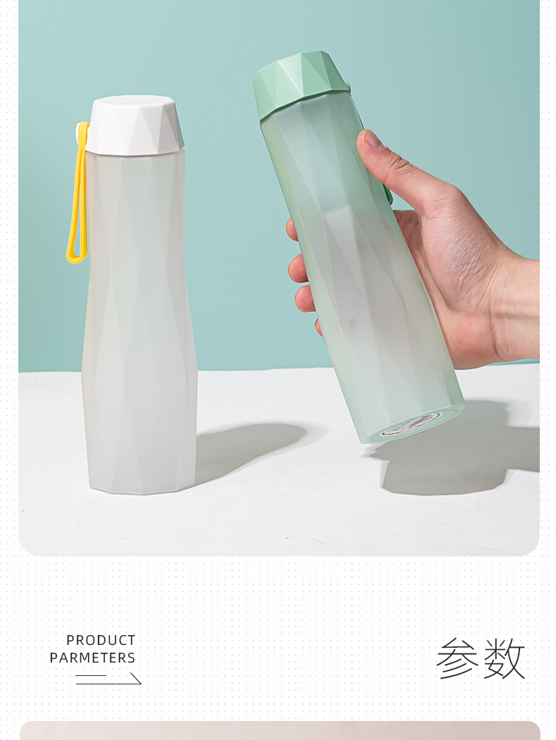 580ML尚泰小蛮腰磨砂塑料杯学生情侣便携随手杯子