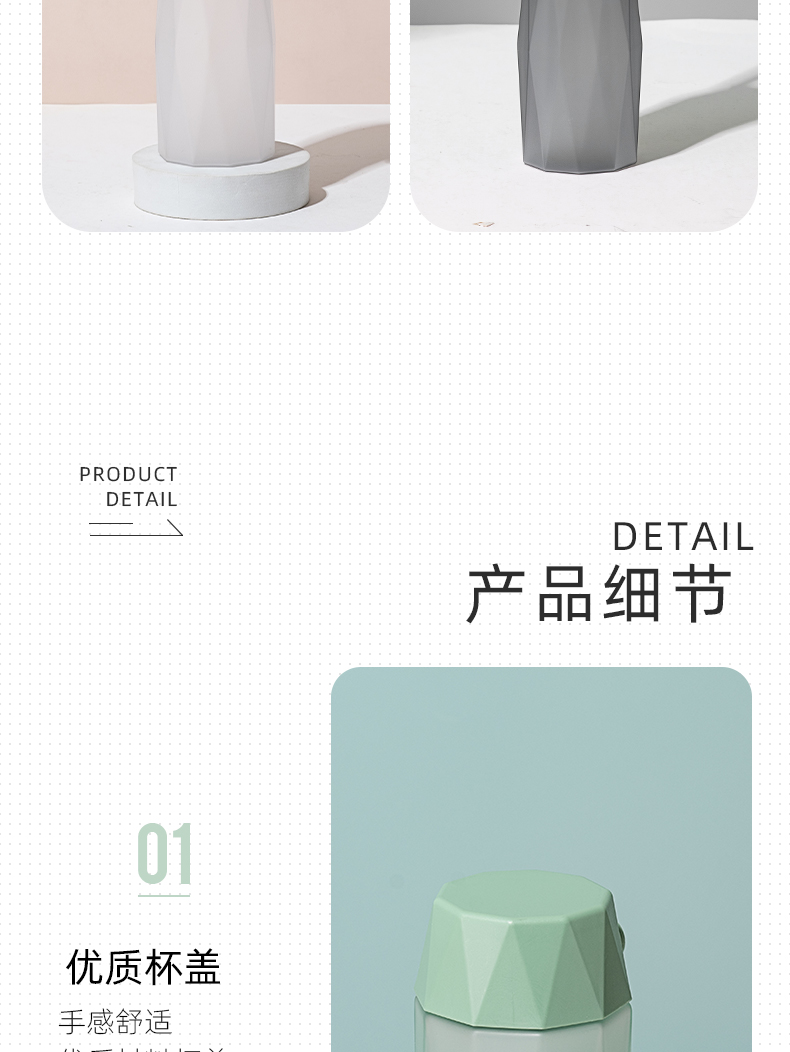 580ML尚泰小蛮腰磨砂塑料杯学生情侣便携随手杯子