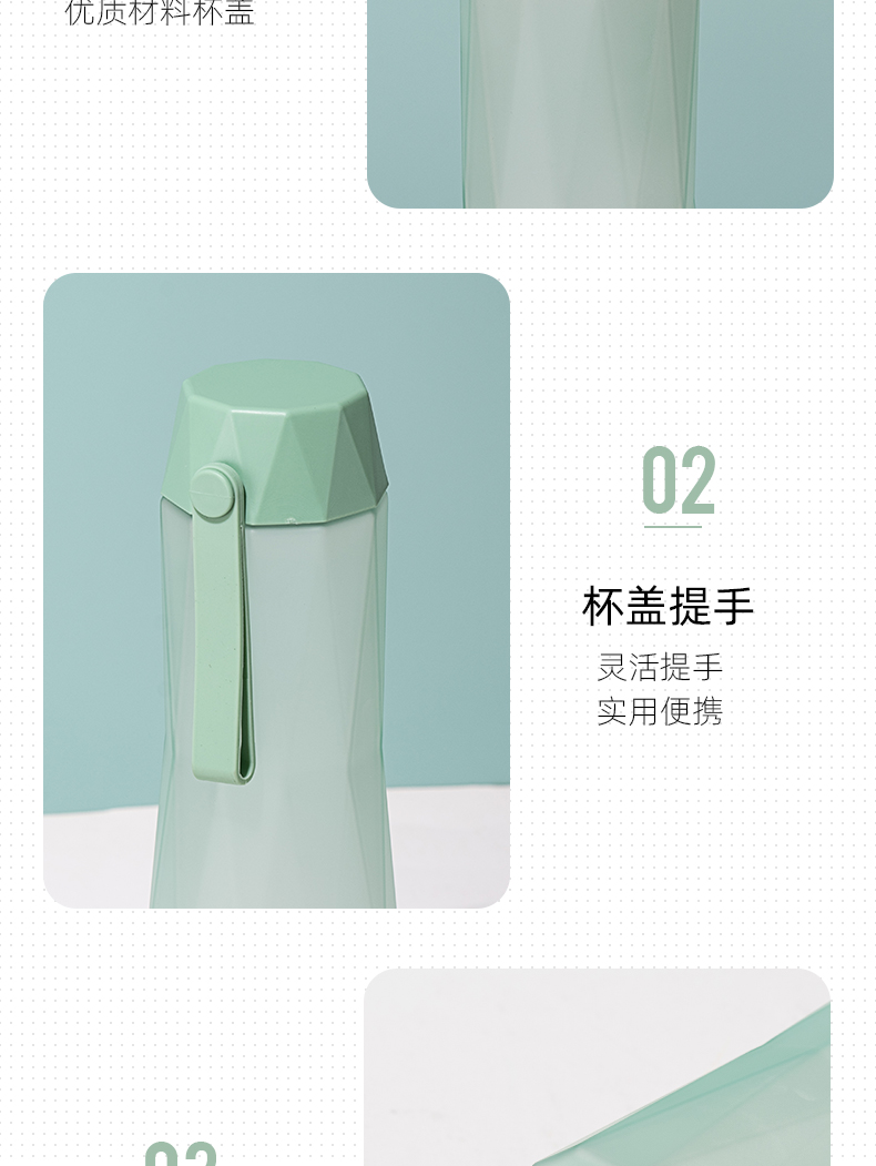 580ML尚泰小蛮腰磨砂塑料杯学生情侣便携随手杯子