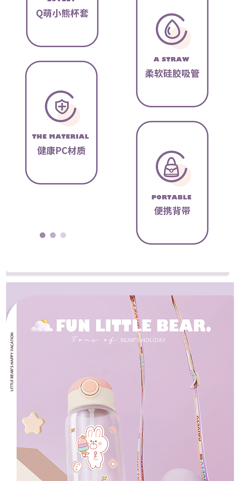 620ML网红吨吨熊儿童塑料杯大容量可爱卡通吸管水杯