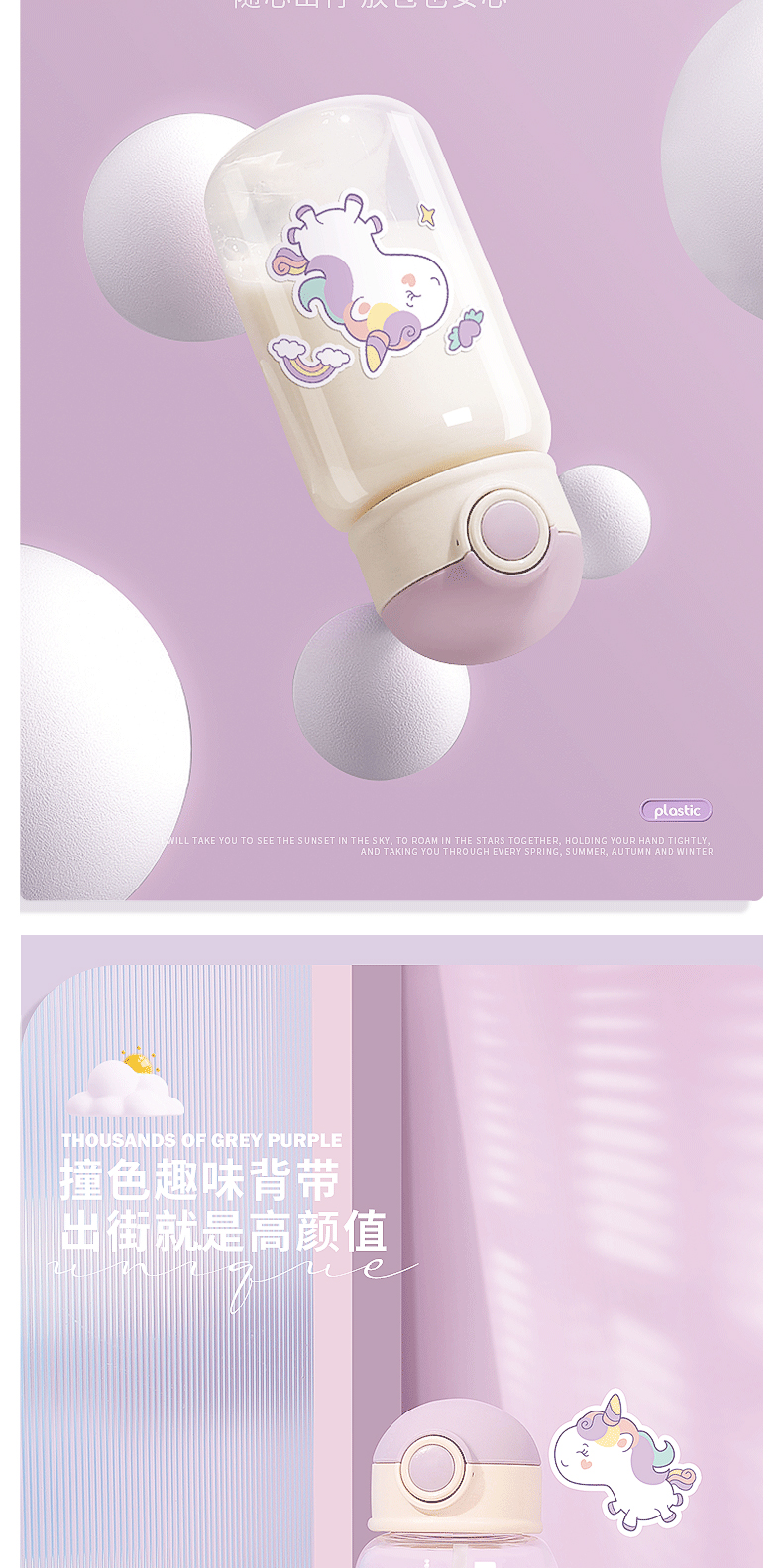 620ML网红吨吨熊儿童塑料杯大容量可爱卡通吸管水杯