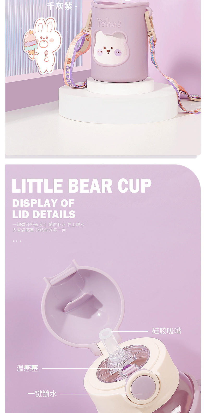 620ML网红吨吨熊儿童塑料杯大容量可爱卡通吸管水杯