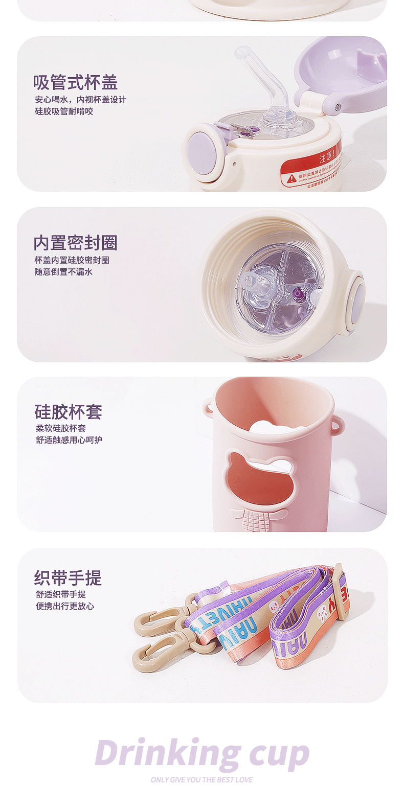 620ML网红吨吨熊儿童塑料杯大容量可爱卡通吸管水杯