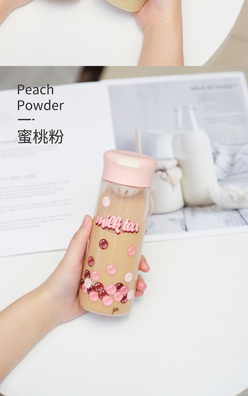 350ML珍珠奶茶系列悦尚塑料杯可爱少女心学生水杯子
