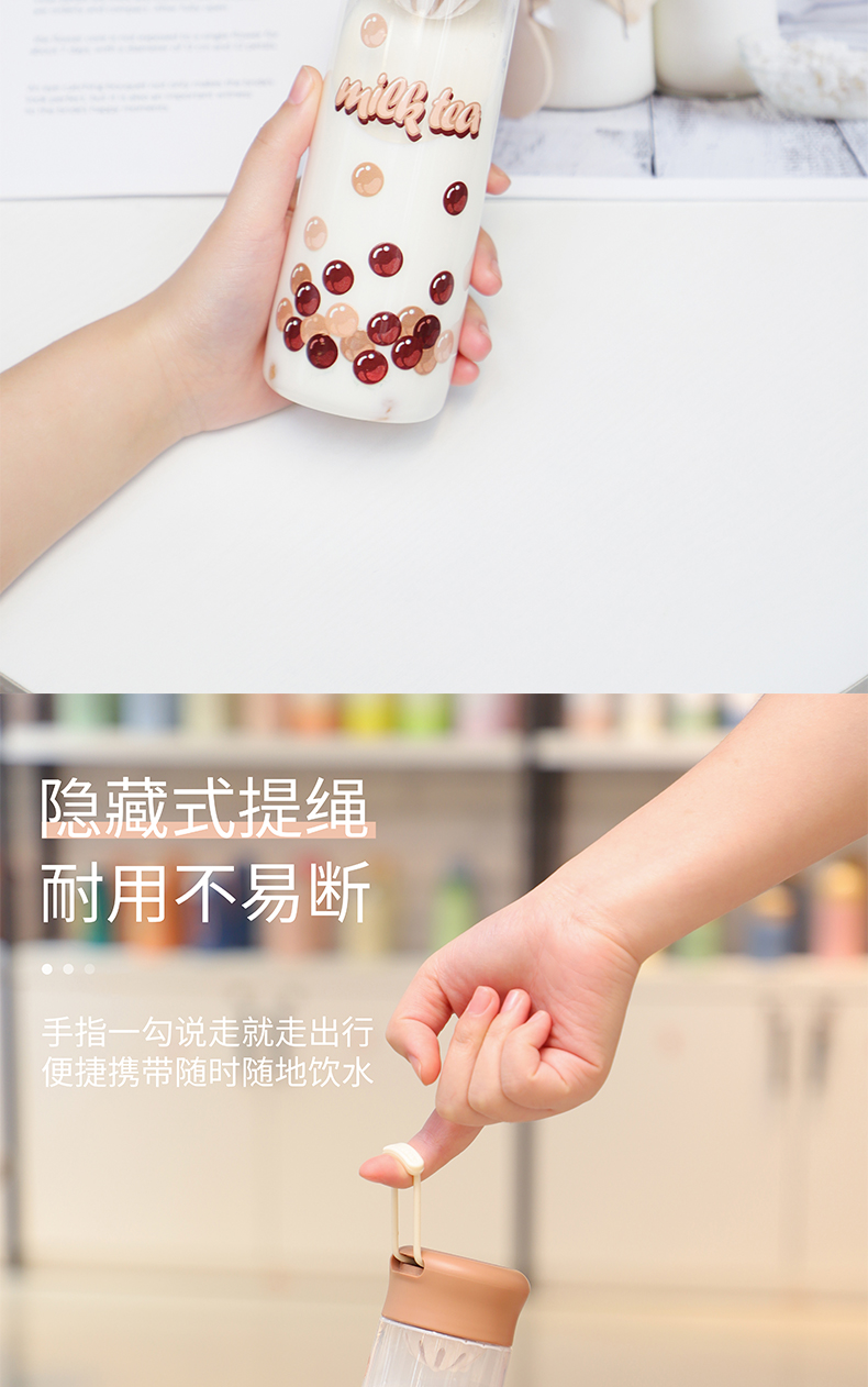 480ML珍珠奶茶系列悦尚塑料杯可爱少女心学生水杯子