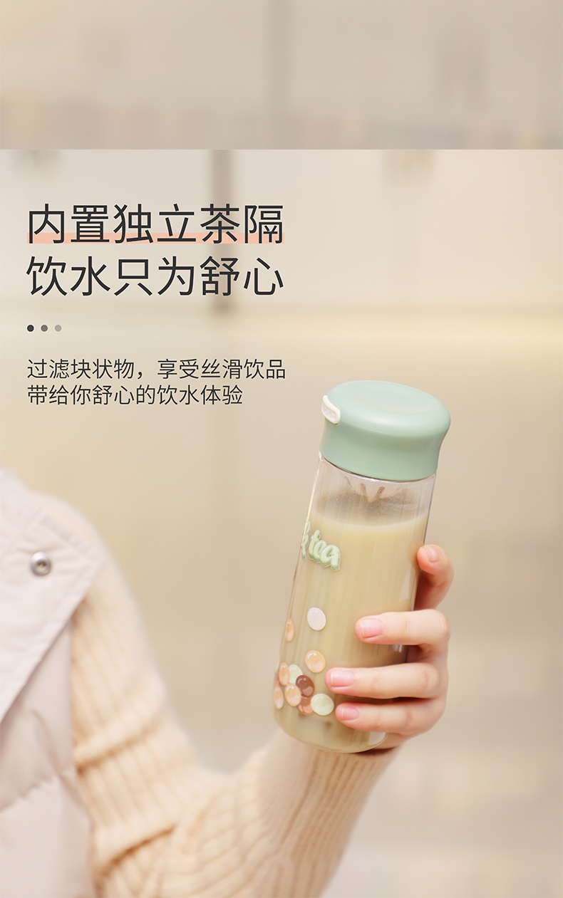 480ML珍珠奶茶系列悦尚塑料杯可爱少女心学生水杯子