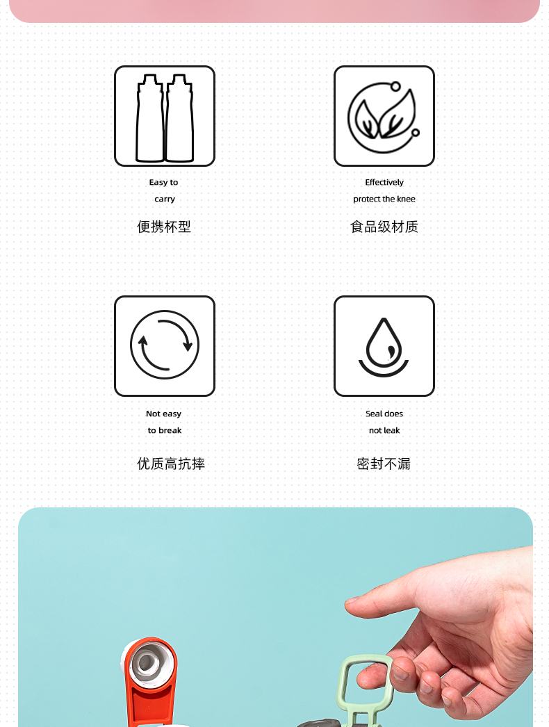 850ML尚泰悦途运动塑料杯大容量带刻度水壶（OPP袋）