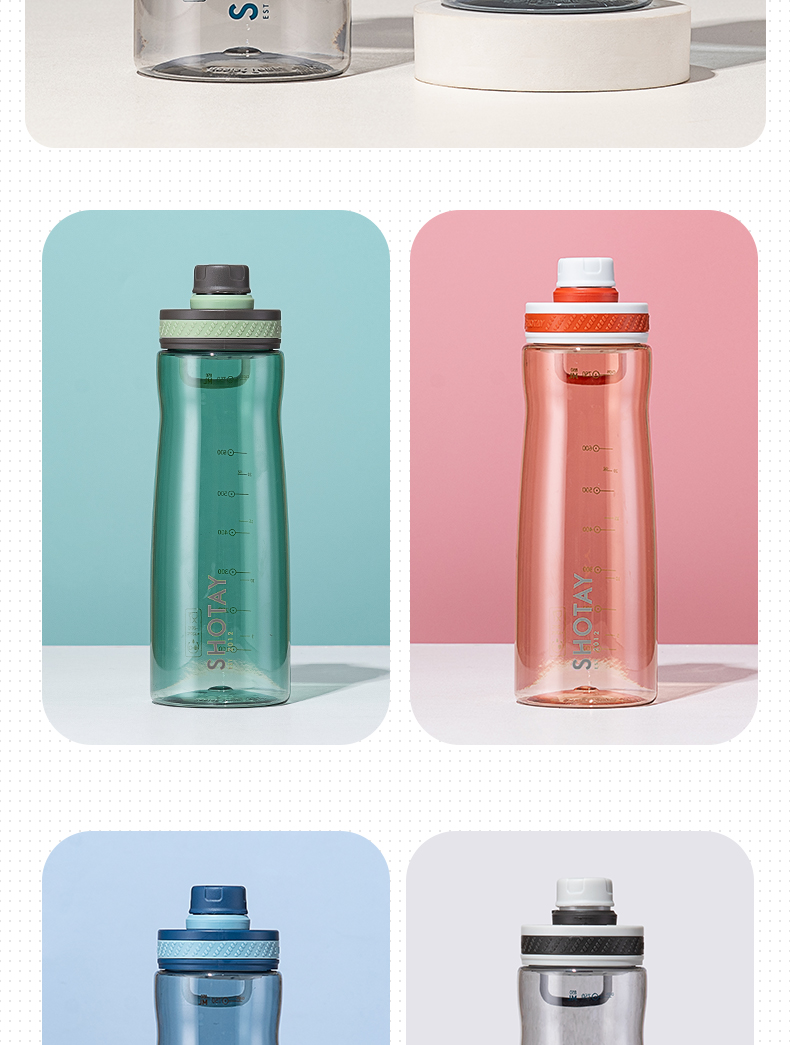 850ML尚泰悦途运动塑料杯大容量带刻度水壶（OPP袋）