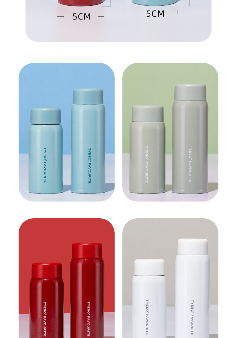 200ML简约迷你小时光保温杯学生可爱小巧便携口袋杯