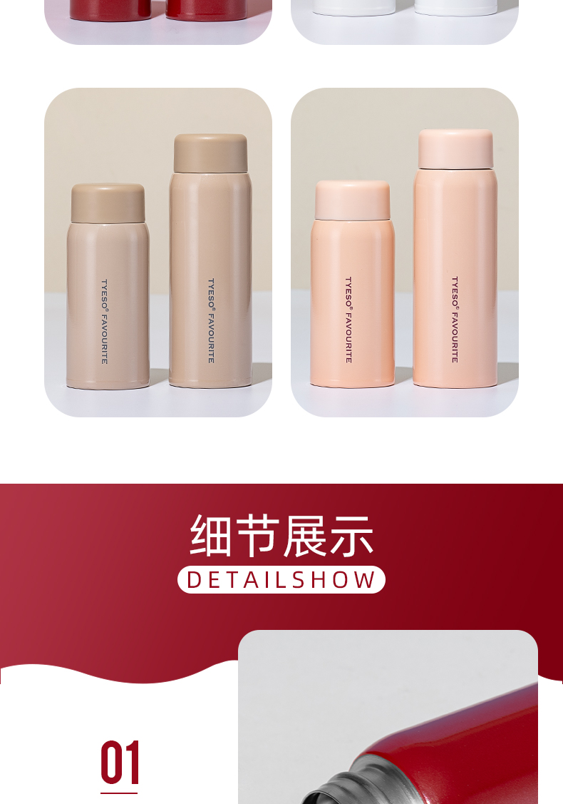 200ML简约迷你小时光保温杯学生可爱小巧便携口袋杯