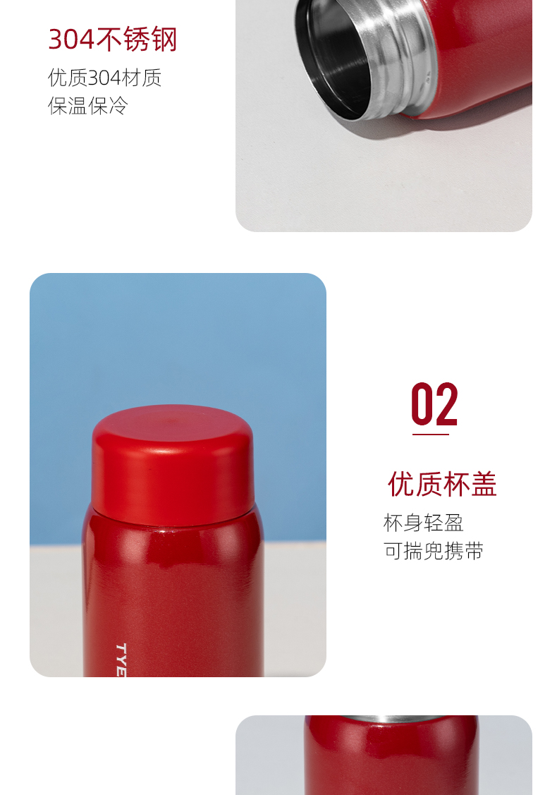 200ML简约迷你小时光保温杯学生可爱小巧便携口袋杯