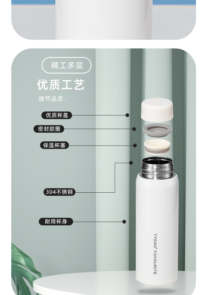 150ML简约迷你小时光保温杯学生可爱小巧便携口袋杯