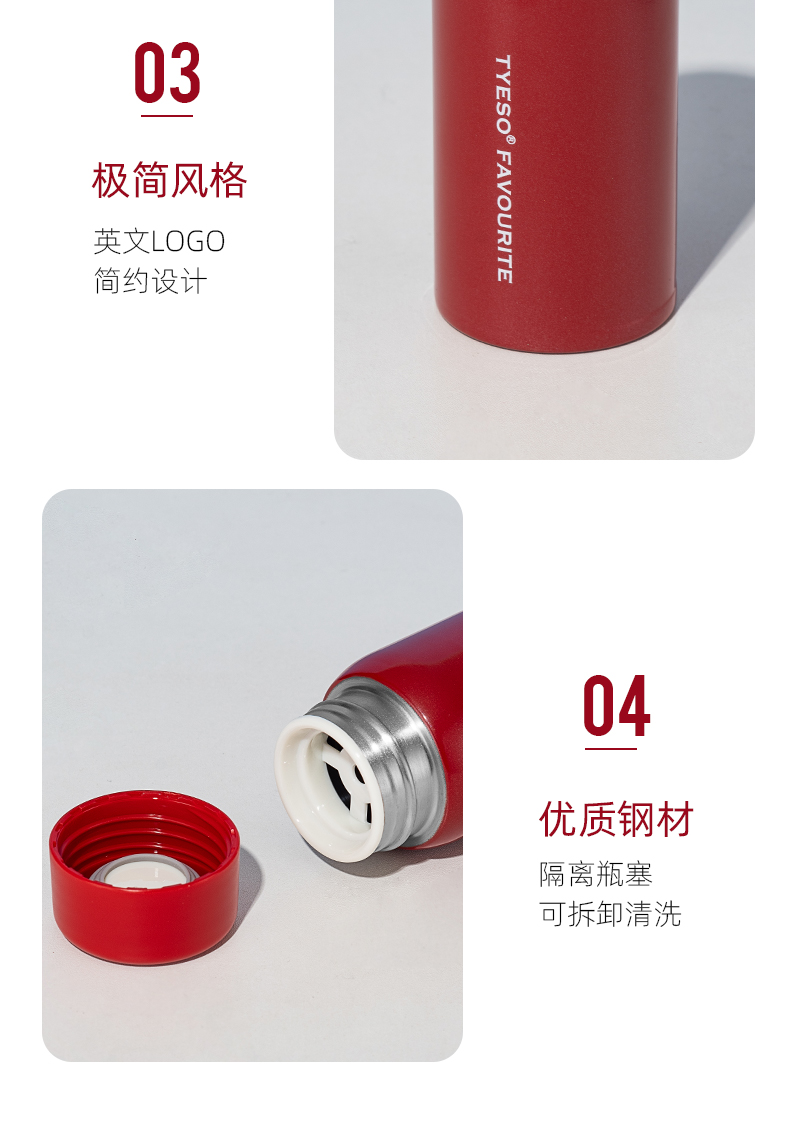 150ML简约迷你小时光保温杯学生可爱小巧便携口袋杯