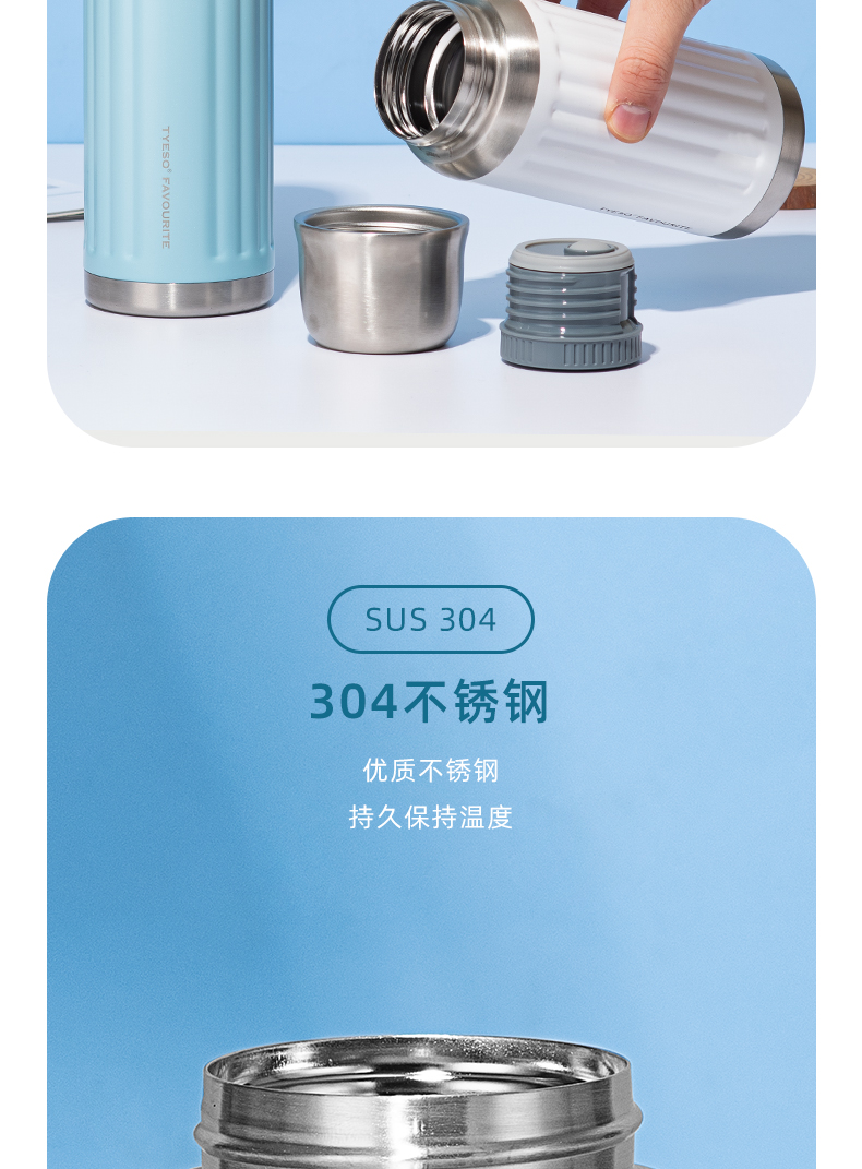 500ML大容量经典条纹水瓶304不锈钢直身保温杯