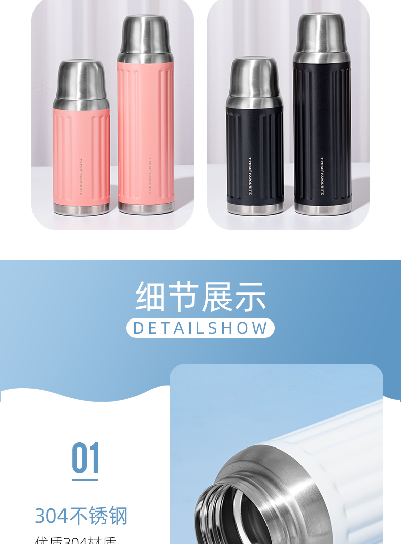 500ML大容量经典条纹水瓶304不锈钢直身保温杯