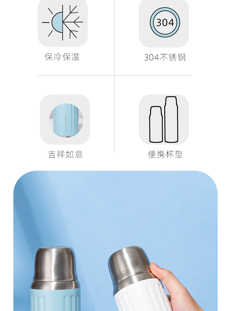 750ML大容量经典条纹水瓶304不锈钢直身保温杯