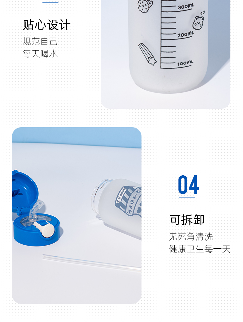350ML满目星河系列玻璃杯创意吸管杯学生情侣便携杯子