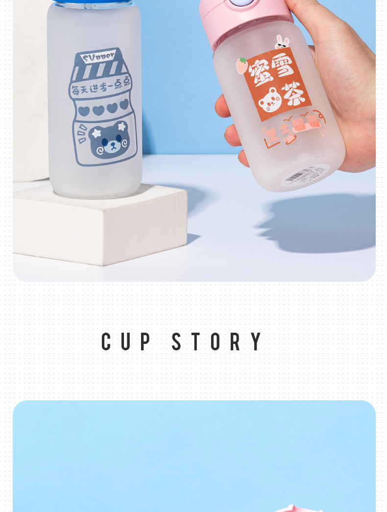 450ML满目星河系列玻璃杯创意吸管杯学生情侣便携杯子