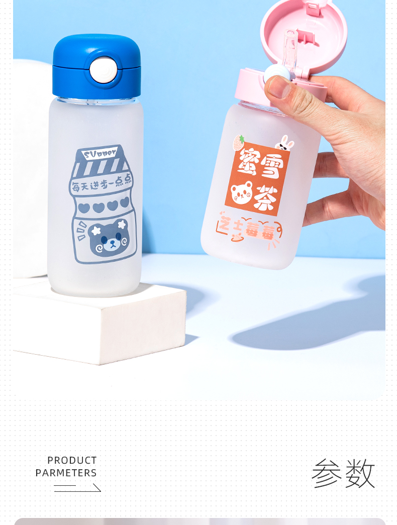 450ML满目星河系列玻璃杯创意吸管杯学生情侣便携杯子