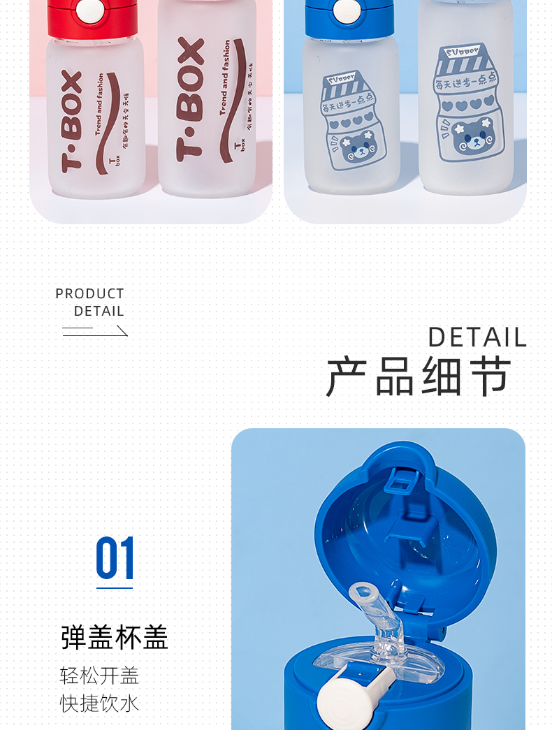 450ML满目星河系列玻璃杯创意吸管杯学生情侣便携杯子