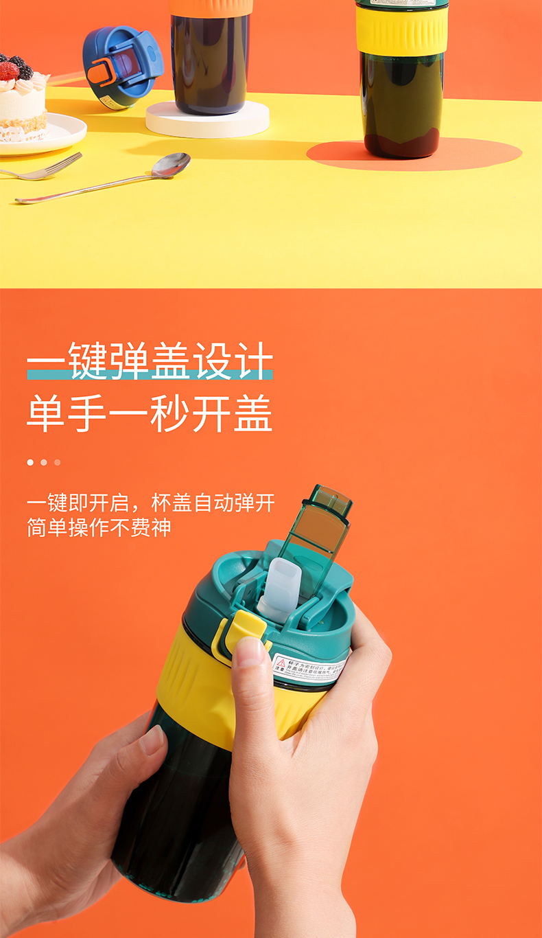 580ML简约款双饮口咖啡杯创意男女士商务办公塑料杯