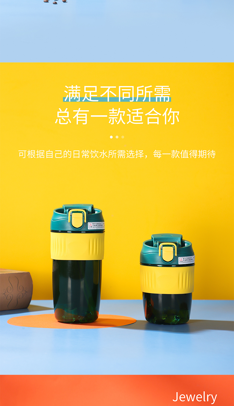 580ML简约款双饮口咖啡杯创意男女士商务办公塑料杯