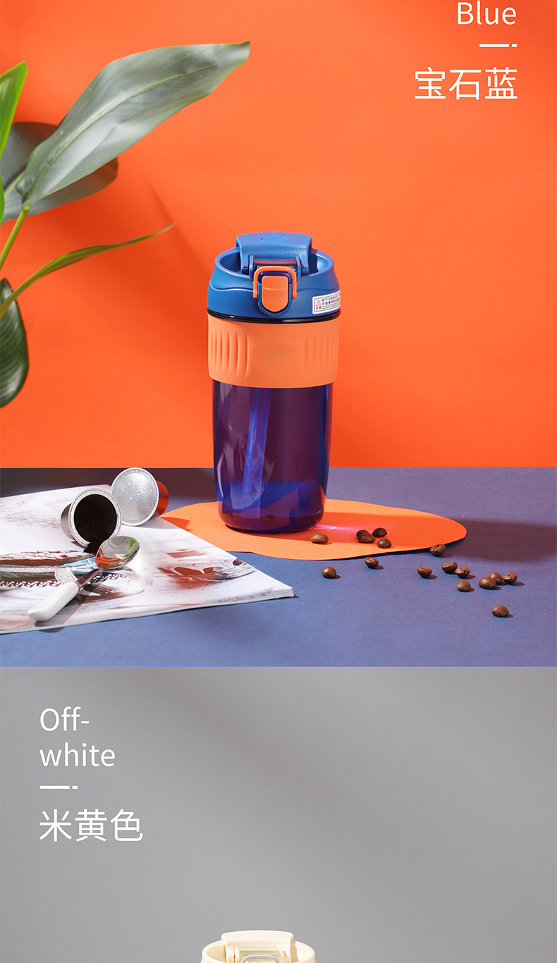 580ML简约款双饮口咖啡杯创意男女士商务办公塑料杯
