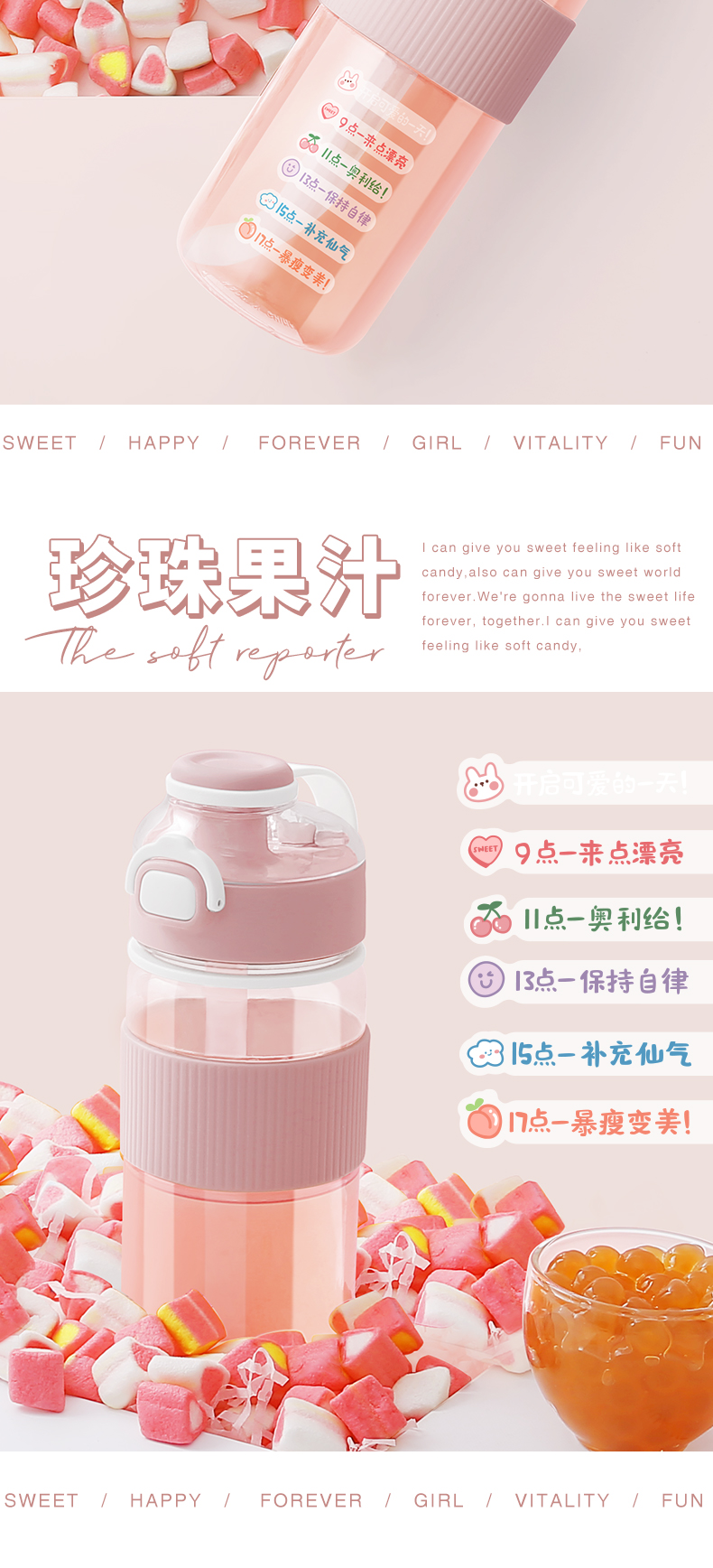 720ML软软小记塑料杯DIY大容量便携吸管杯（TPE袋）