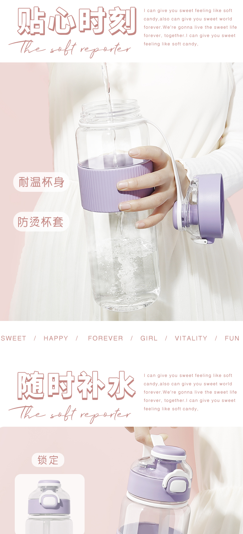 720ML软软小记塑料杯DIY大容量便携吸管杯（TPE袋）