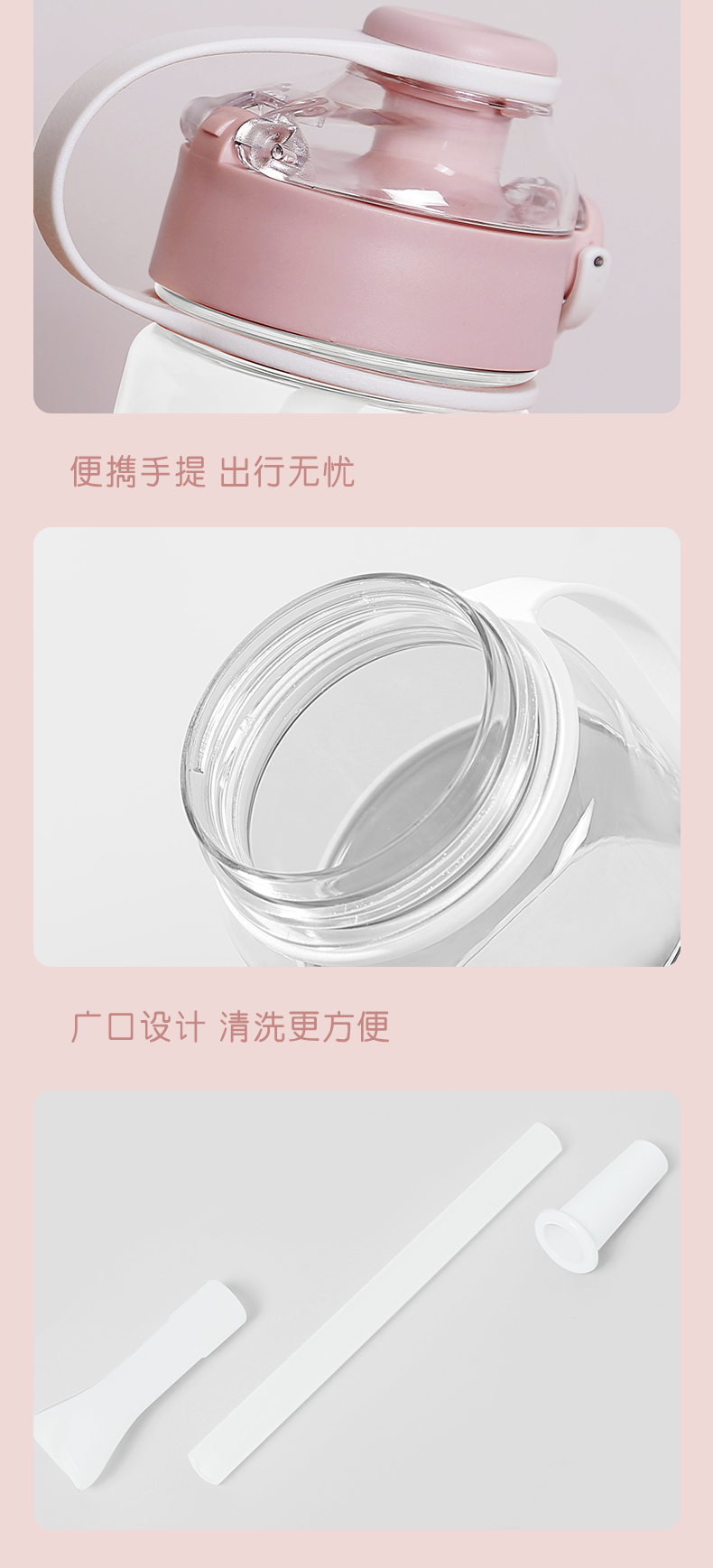 720ML软软小记塑料杯DIY大容量便携吸管杯（TPE袋）