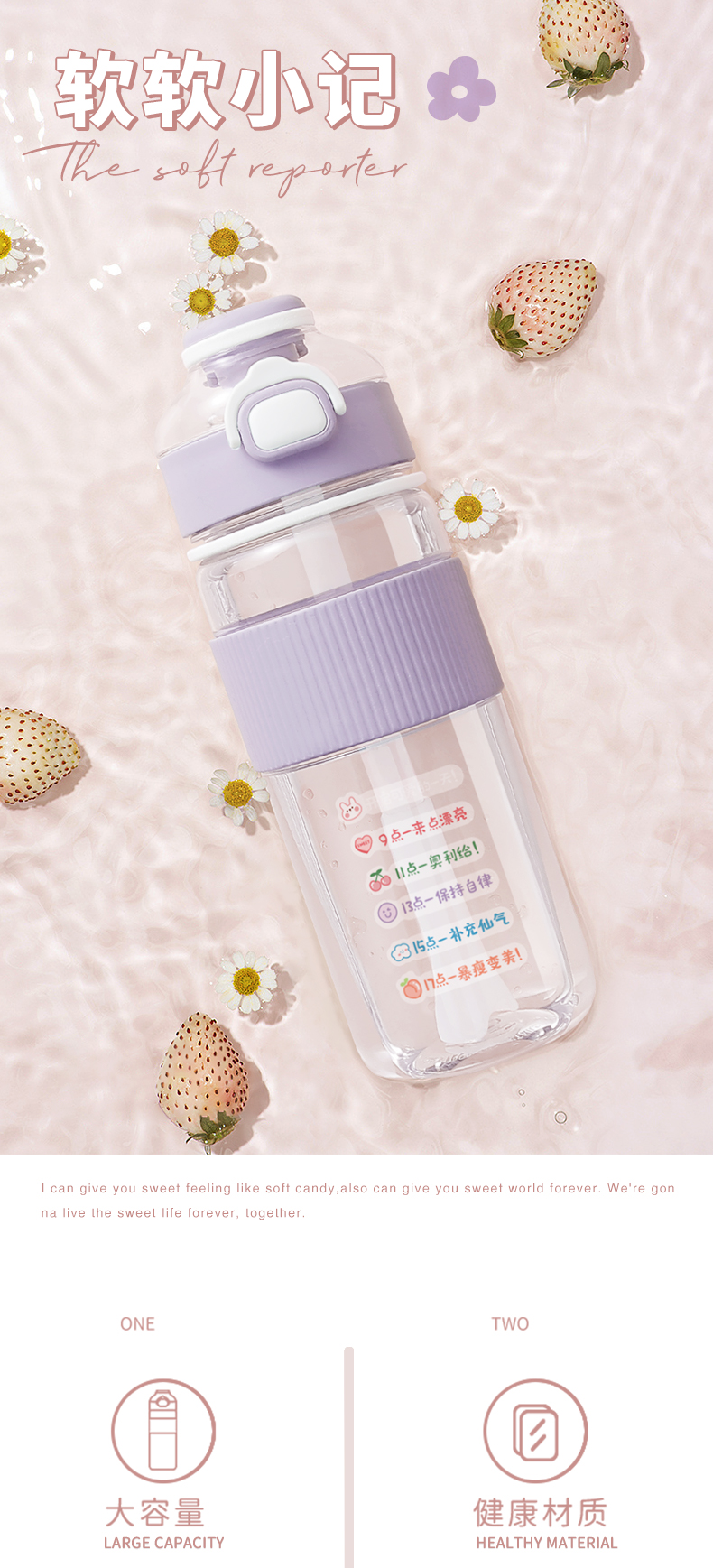 1100ML软软小记塑料杯DIY大容量便携吸管杯（TPE袋）