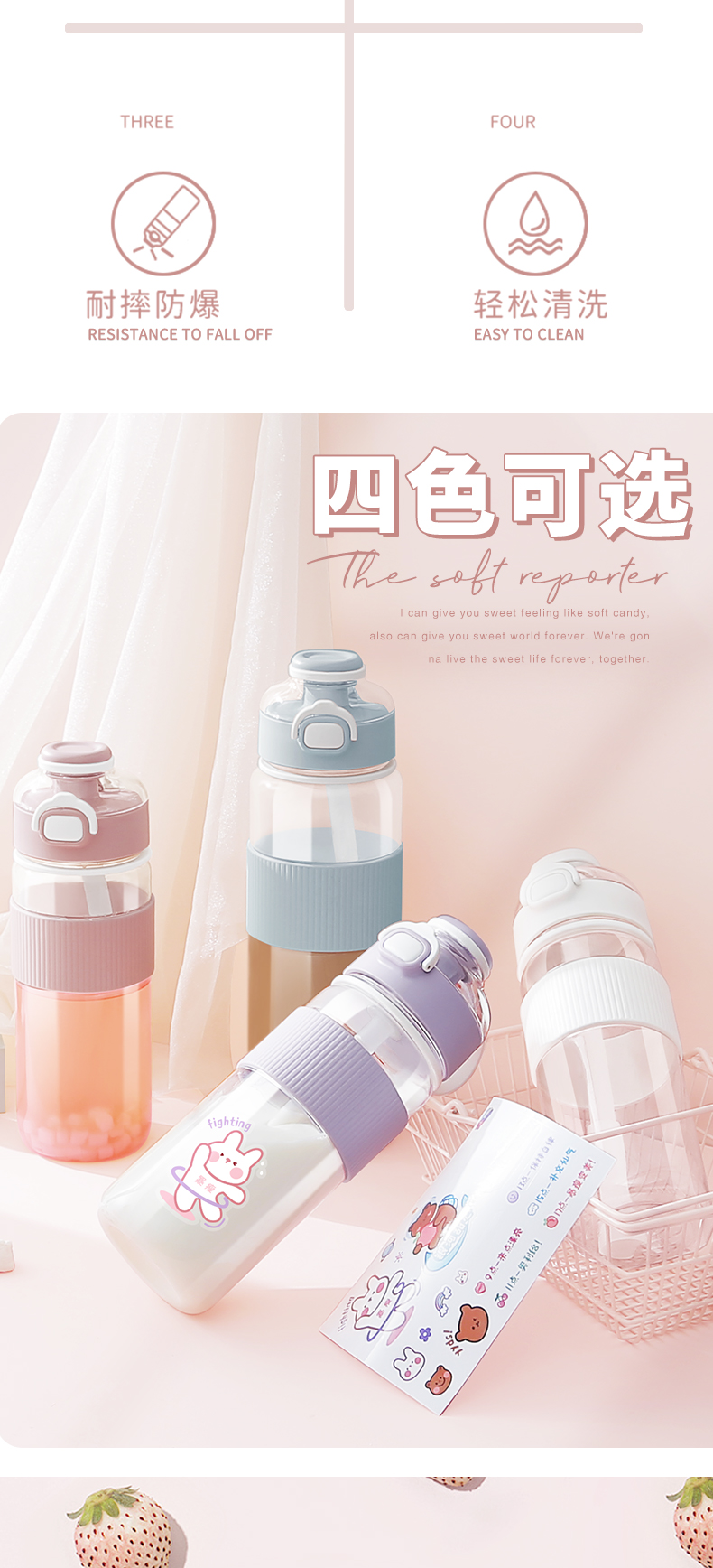 1100ML软软小记塑料杯DIY大容量便携吸管杯（TPE袋）
