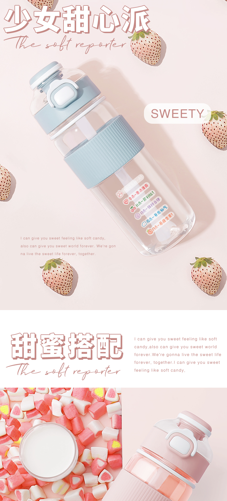 1100ML软软小记塑料杯DIY大容量便携吸管杯（TPE袋）