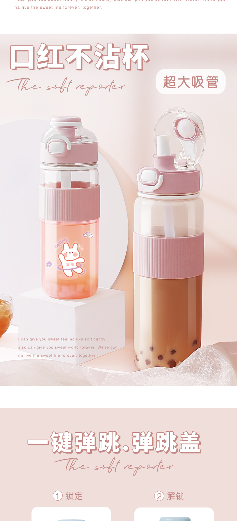 1100ML软软小记塑料杯DIY大容量便携吸管杯（TPE袋）