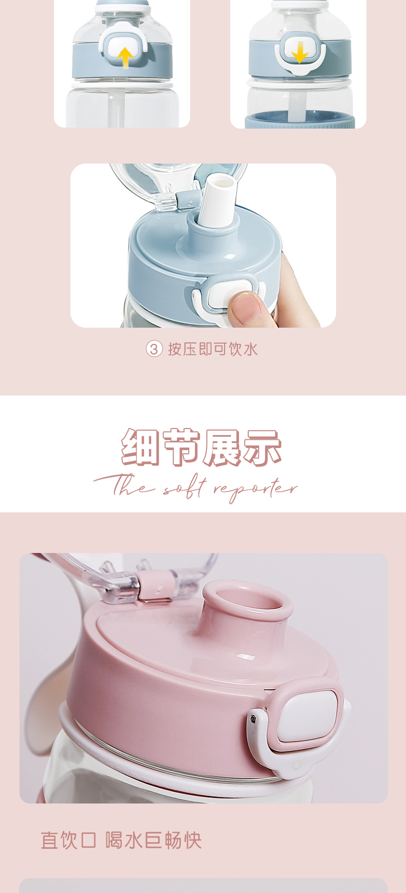 1100ML软软小记塑料杯DIY大容量便携吸管杯（TPE袋）