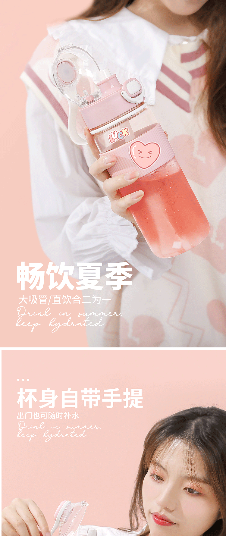 720ML可爱指挥官塑料杯大容量便携吸管水杯（TPE袋）