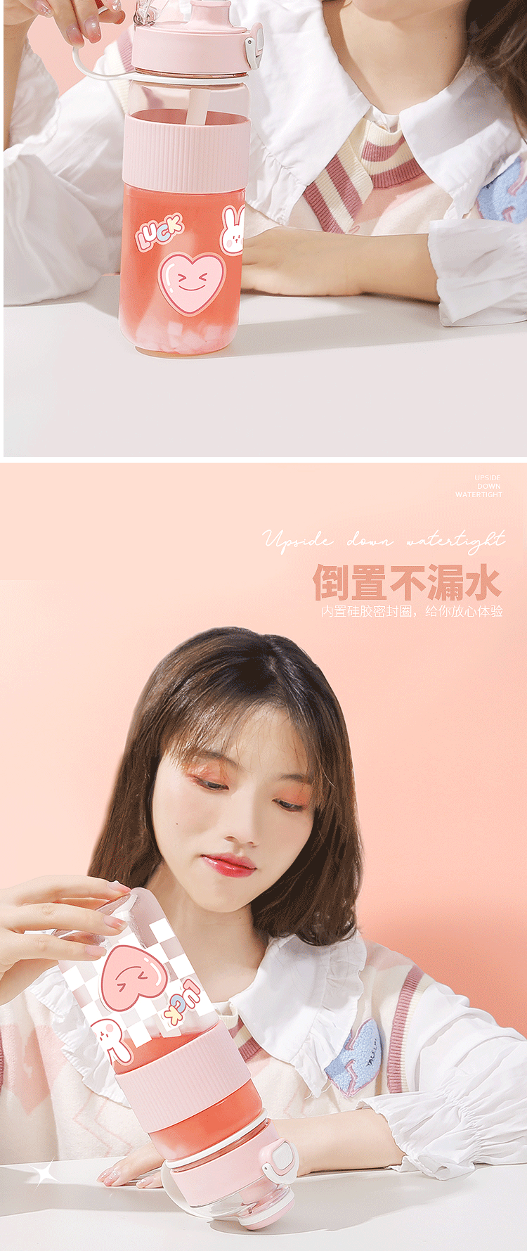 720ML可爱指挥官塑料杯大容量便携吸管水杯（TPE袋）