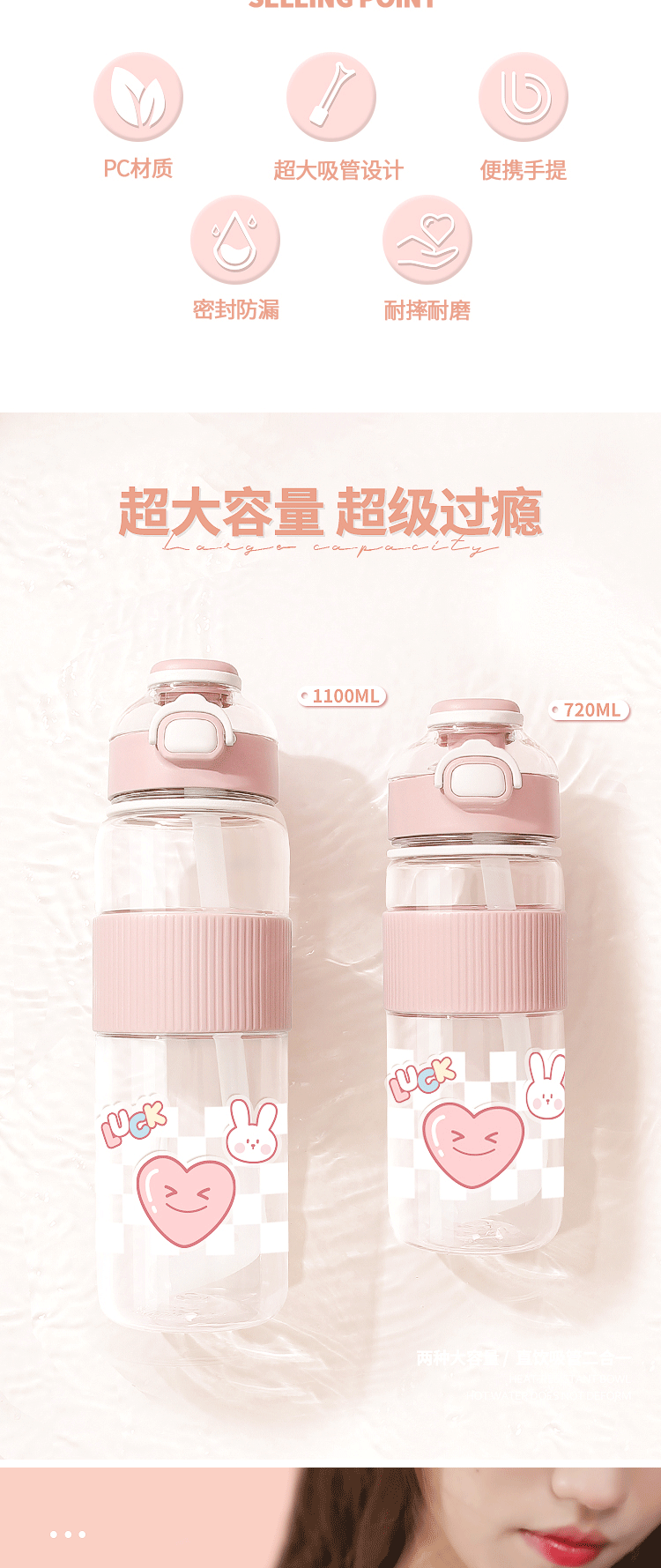 1100ML可爱指挥官塑料杯大容量便携吸管水杯（TPE袋）