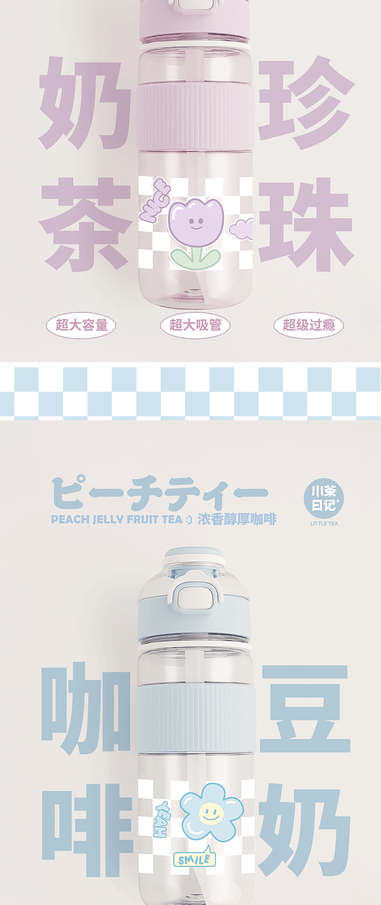 1100ML可爱指挥官塑料杯大容量便携吸管水杯（TPE袋）